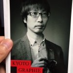 11201759_1652104358352772_1446111181_a