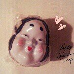 10540312_425744780897415_1171378155_a