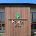 10919682_793471227390610_1798934008_a