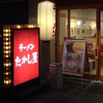 10513898_100705216927669_951808344_a