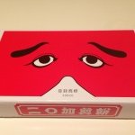 Profile_690806518_75sq_1384865121