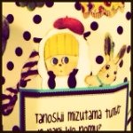 Profile_949875339_75sq_1392305040