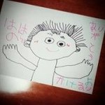 Profile_952942577_75sq_1389199506