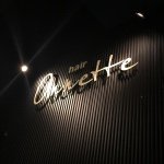 11116822_1658629064365041_1050732237_a