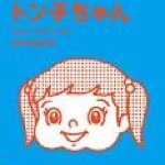 Profile_495154524_75sq_1375681606