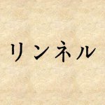 10693313_539971156137546_881264929_a