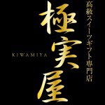 11240652_1447369708895123_1354975767_a