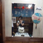 10787809_865192960192438_615584267_a