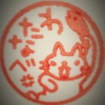 11256697_1433094116997891_313682683_a