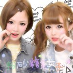 11007902_1554348338156807_1486181712_a