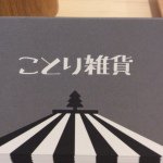 10727375_471070323032021_933330828_a