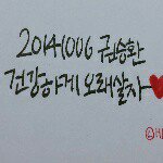 11280252_497404857076600_1023977332_a