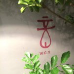 10684194_717334555000394_2126865391_a