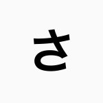 11382920_684134455050573_2091442992_a