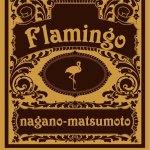 10707107_588146991311090_1930916637_a