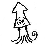 10950588_1618130461742547_1646156079_a