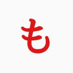 11190853_368435910026407_1946603752_a