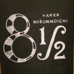 10727258_325489817635406_3755813_a