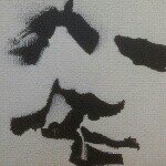 10354441_279771182183510_1662227585_a