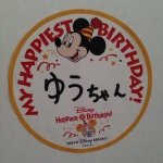 10520298_822700897763527_1116573817_a