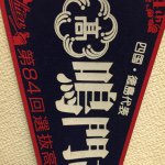 11241423_1591118141160672_349600015_a