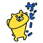 11008155_1551636111751690_1834776957_a