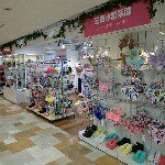 11325115_936860633022423_1157825608_a