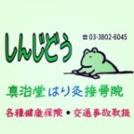 10175192_377034195793283_1636398218_a