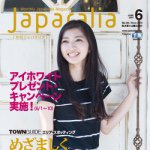 11373774_1445024415794434_147381453_a