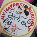 10431896_1427862160863428_882170543_a