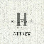 11008188_303807449829071_154037721_a