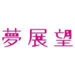 10919161_880980698619730_512803541_a