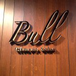 11417397_888705987863285_1038484473_a