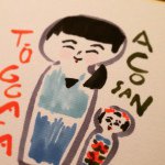 11137617_1595624657342591_229428782_a