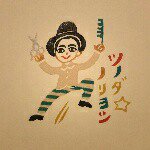 10986159_346436945544828_1446216850_a