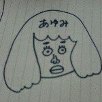 11358270_714162042028549_805369122_a