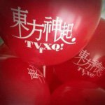 11330694_1446364078993940_1655230519_a