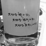 10890517_1540874466180523_822738748_a