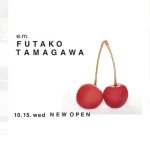 10723822_570928823035349_1921930121_a