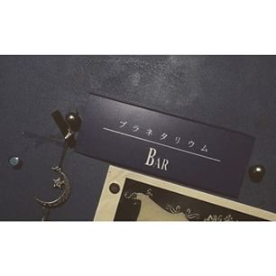 10963950_882761971775868_951246430_n