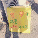 10540249_1575865555996551_114235018_a