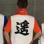 11203253_1581002995481272_2023534752_a