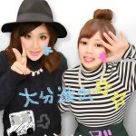 10891096_1666950856865889_989652952_a