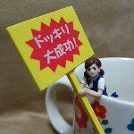 10963802_1570449793213861_1025990568_a