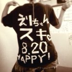 10624136_1473713572877702_1440627919_a