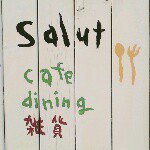 1538384_1619513268290681_1885517812_a