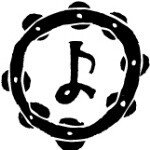 10533418_1511175762467580_687548241_a