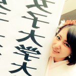 11055598_1556492077958324_1178411093_a