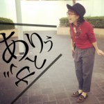 10817572_304996669711277_1385394938_a