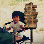 11280432_1582144098707862_882512341_a